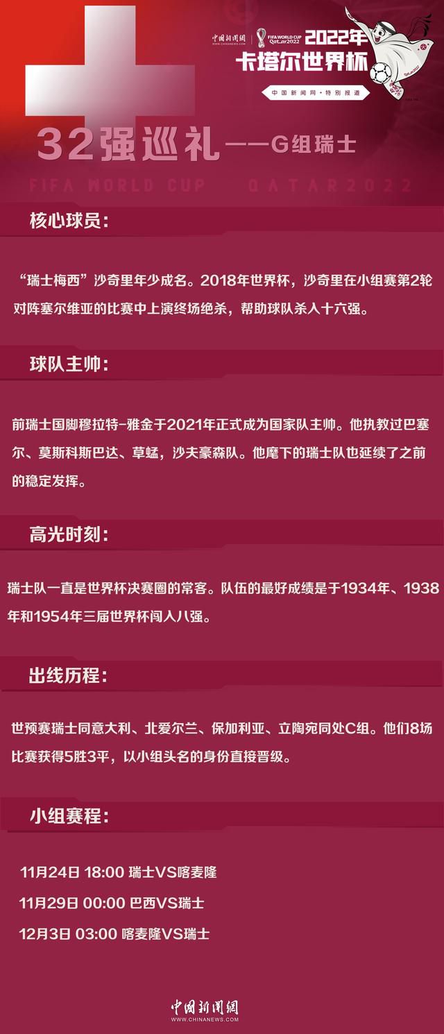 有关德赫亚和巴塞罗那的传闻被巴萨消息人士否定了，他们不打算签下一名新守门员，因为他们对佩尼亚感到满意，并且他们相信特尔斯特根很快就会回归，大概在2024年初。